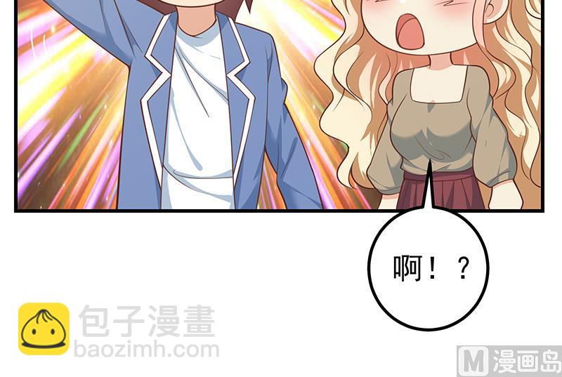 🍼都是黑丝惹的祸 第二季 第265话 给我拿纸笔来！ 第27页