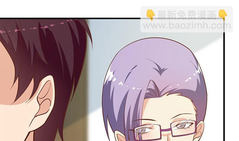 🍼都是黑丝惹的祸 第二季 第265话 给我拿纸笔来！ 第38页