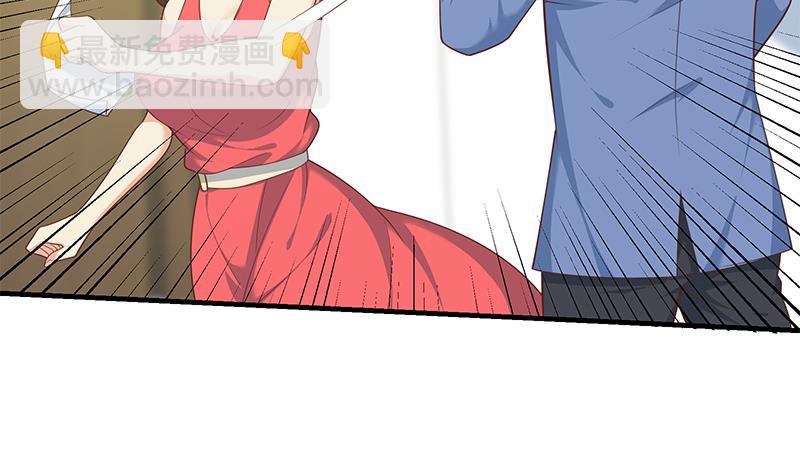 🍼都是黑丝惹的祸 第二季 第265话 给我拿纸笔来！ 第47页