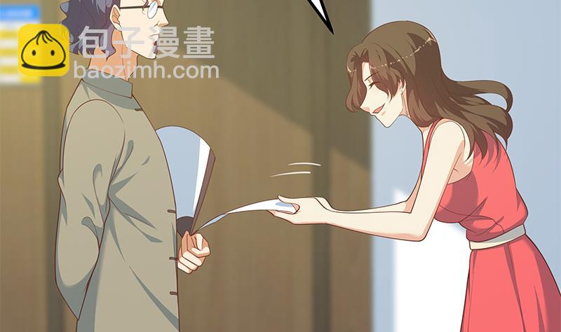 🍼都是黑丝惹的祸 第二季 第265话 给我拿纸笔来！ 第49页