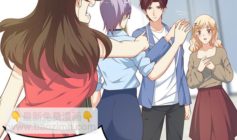 🍼都是黑丝惹的祸 第二季 第265话 给我拿纸笔来！ 第5页