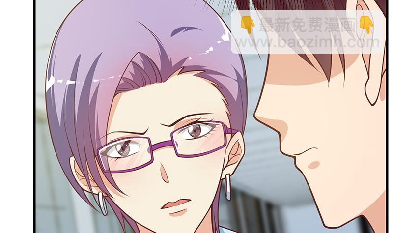 🍼都是黑丝惹的祸 第二季 第265话 给我拿纸笔来！ 第8页