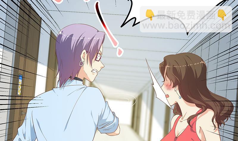 🍼都是黑丝惹的祸 第二季 第267话 无形装逼 第11页