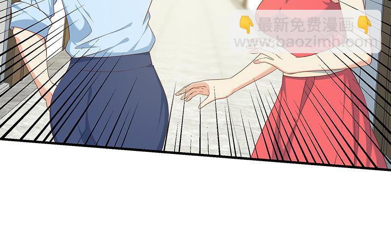🍼都是黑丝惹的祸 第二季 第267话 无形装逼 第12页