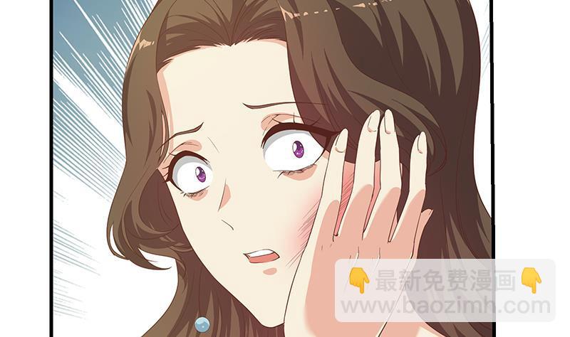 🍼都是黑丝惹的祸 第二季 第267话 无形装逼 第14页