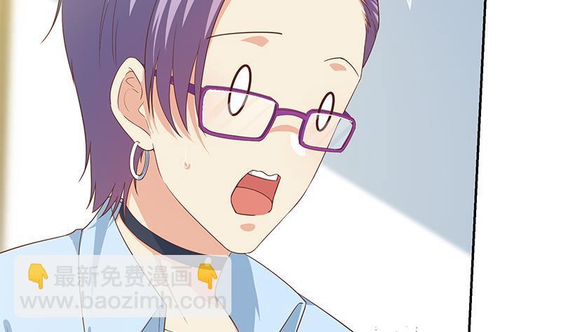 🍼都是黑丝惹的祸 第二季 第267话 无形装逼 第22页