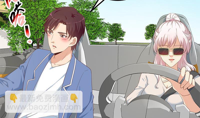 🍼都是黑丝惹的祸 第二季 第267话 无形装逼 第33页