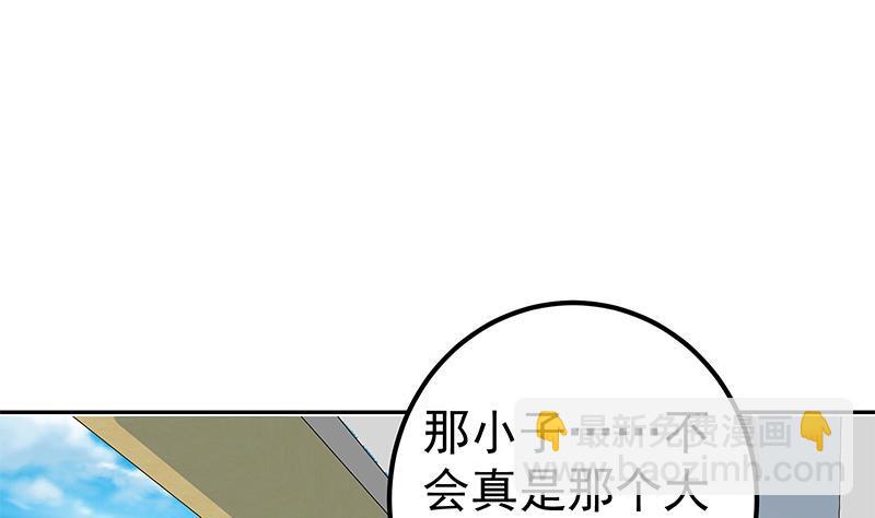 🍼都是黑丝惹的祸 第二季 第267话 无形装逼 第37页