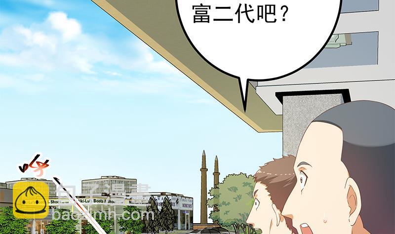 🍼都是黑丝惹的祸 第二季 第267话 无形装逼 第38页
