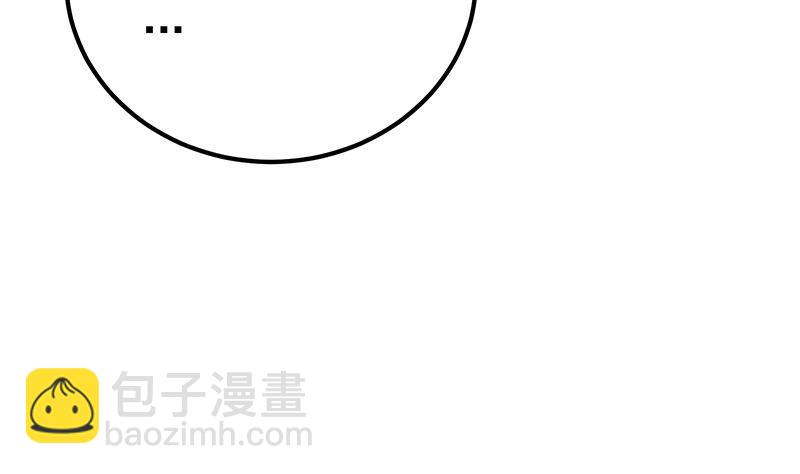 🍼都是黑丝惹的祸 第二季 第267话 无形装逼 第40页