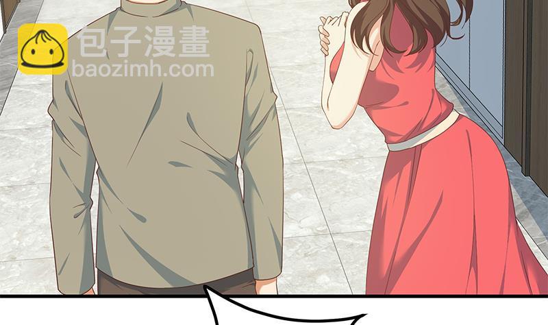 🍼都是黑丝惹的祸 第二季 第267话 无形装逼 第5页
