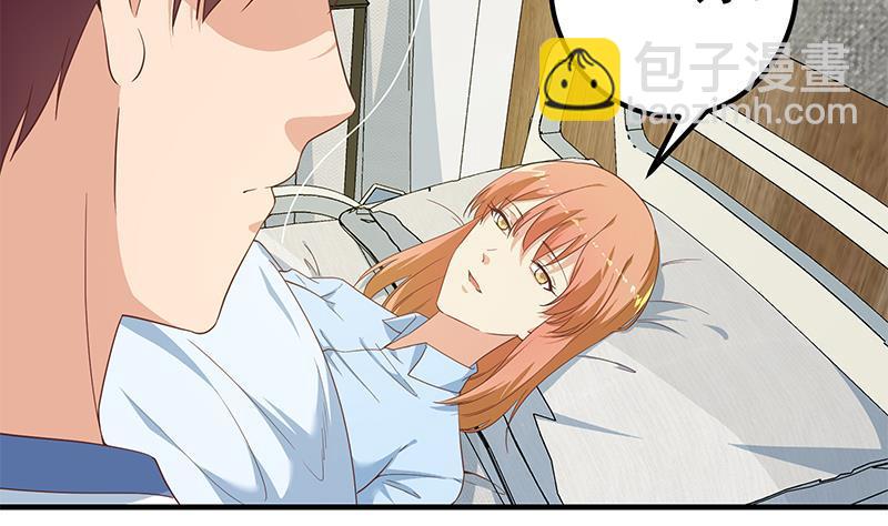 🍼都是黑丝惹的祸 第二季 第269话 不一样的路 第11页
