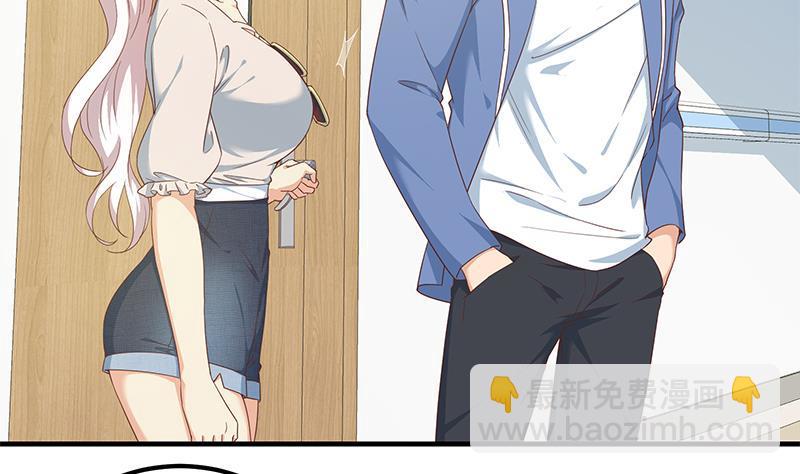 🍼都是黑丝惹的祸 第二季 第269话 不一样的路 第14页