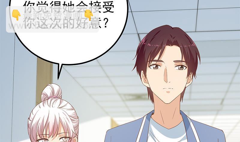 🍼都是黑丝惹的祸 第二季 第269话 不一样的路 第19页
