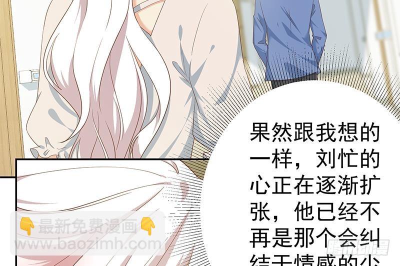 🍼都是黑丝惹的祸 第二季 第269话 不一样的路 第25页