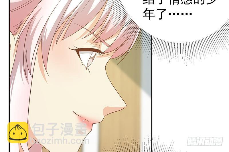 🍼都是黑丝惹的祸 第二季 第269话 不一样的路 第26页