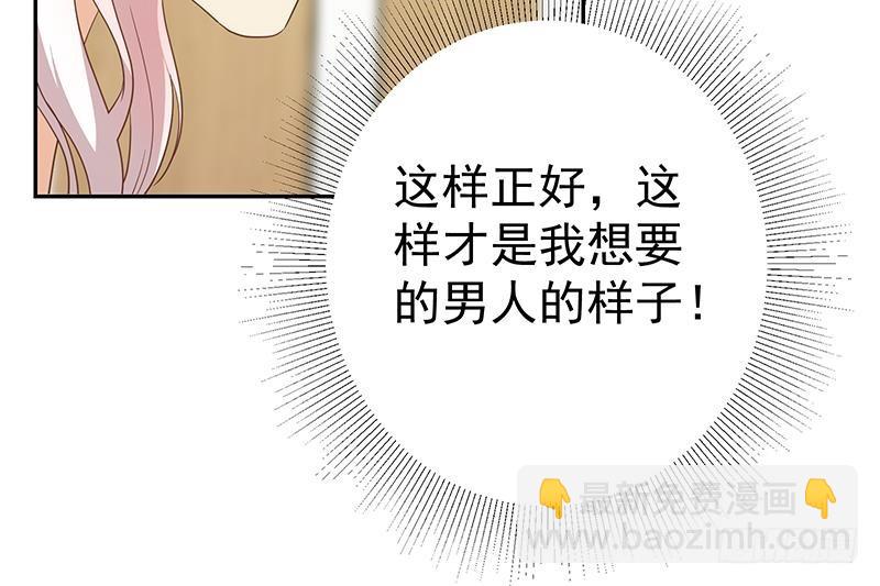 🍼都是黑丝惹的祸 第二季 第269话 不一样的路 第27页