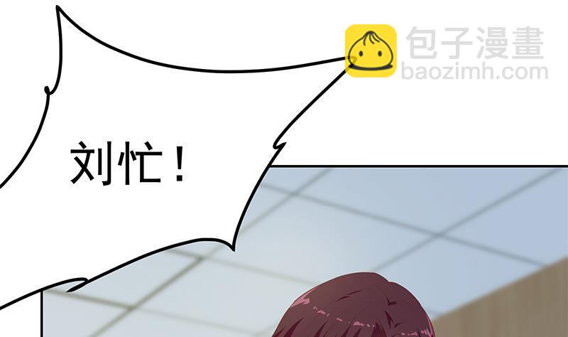 🍼都是黑丝惹的祸 第二季 第269话 不一样的路 第28页