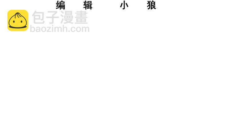 🍼都是黑丝惹的祸 第二季 第269话 不一样的路 第3页