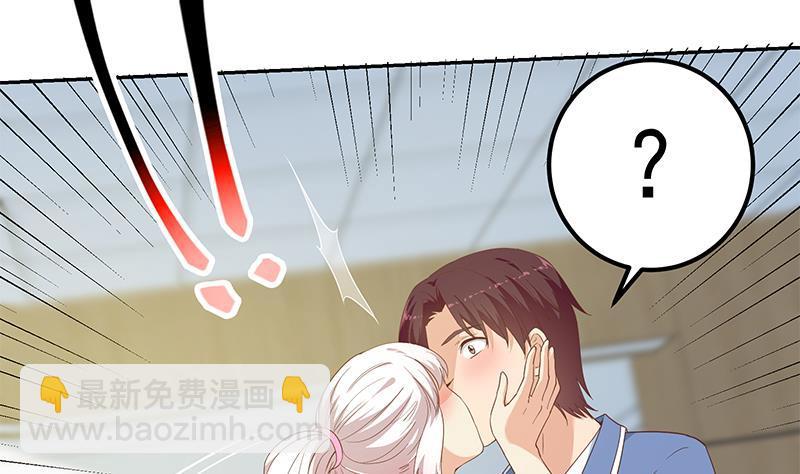 🍼都是黑丝惹的祸 第二季 第269话 不一样的路 第31页
