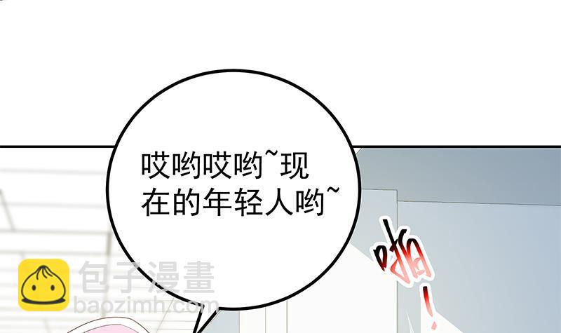 🍼都是黑丝惹的祸 第二季 第269话 不一样的路 第33页