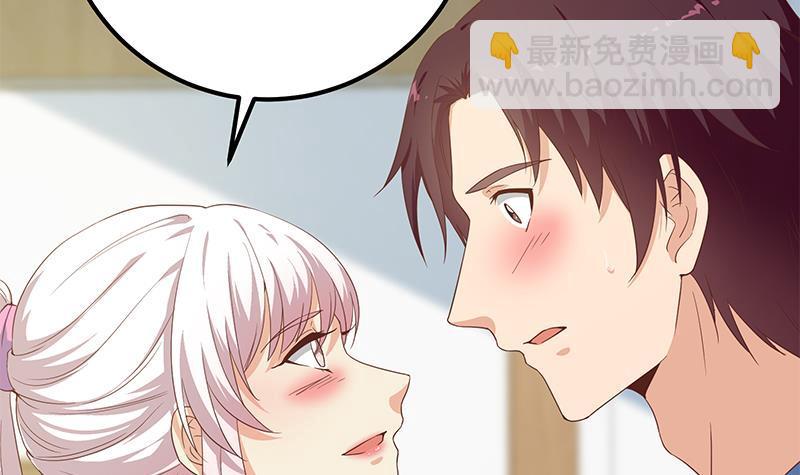 🍼都是黑丝惹的祸 第二季 第269话 不一样的路 第36页