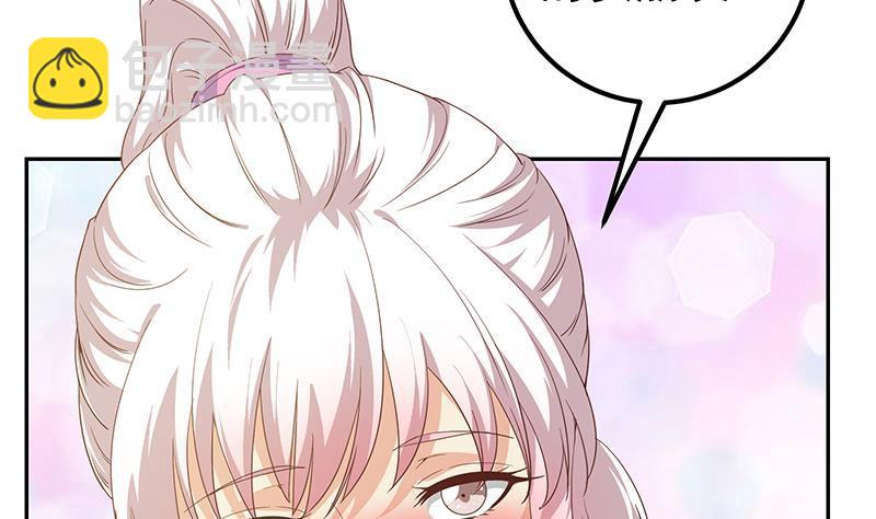 🍼都是黑丝惹的祸 第二季 第269话 不一样的路 第38页
