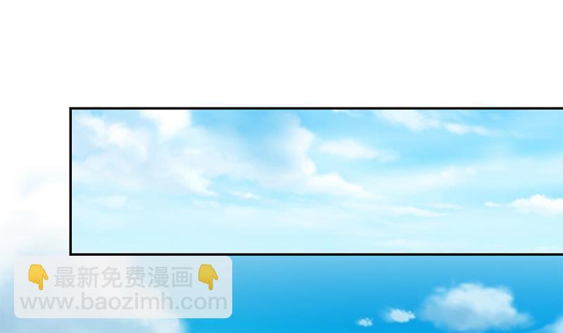 🍼都是黑丝惹的祸 第二季 第269话 不一样的路 第41页