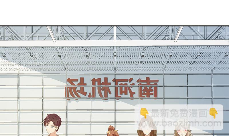 🍼都是黑丝惹的祸 第二季 第269话 不一样的路 第46页