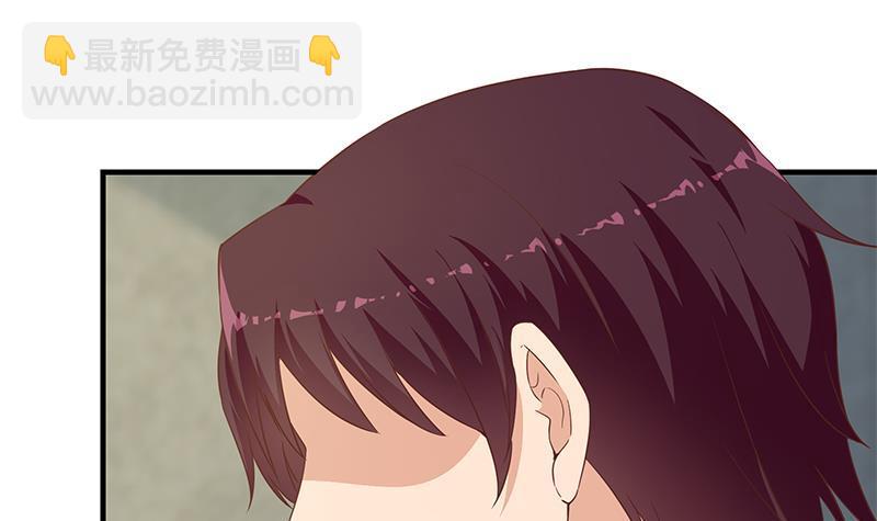 🍼都是黑丝惹的祸 第二季 第269话 不一样的路 第6页