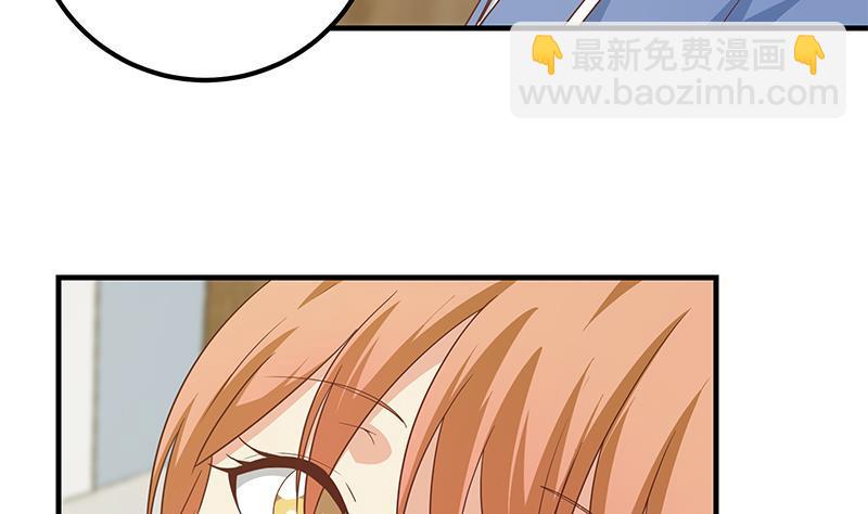 🍼都是黑丝惹的祸 第二季 第269话 不一样的路 第8页