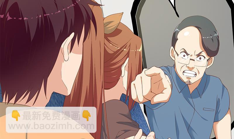 🍼都是黑丝惹的祸 第二季 第271话 现场认怂！ 第13页