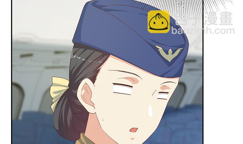 🍼都是黑丝惹的祸 第二季 第271话 现场认怂！ 第22页