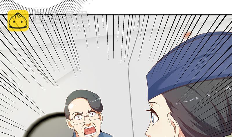🍼都是黑丝惹的祸 第二季 第271话 现场认怂！ 第24页