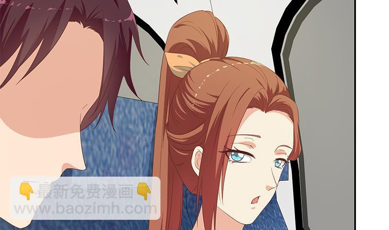 🍼都是黑丝惹的祸 第二季 第271话 现场认怂！ 第29页