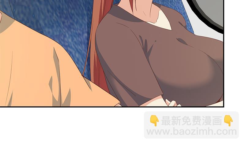 🍼都是黑丝惹的祸 第二季 第271话 现场认怂！ 第30页