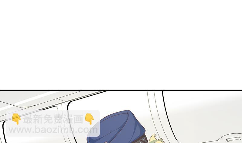 🍼都是黑丝惹的祸 第二季 第271话 现场认怂！ 第37页