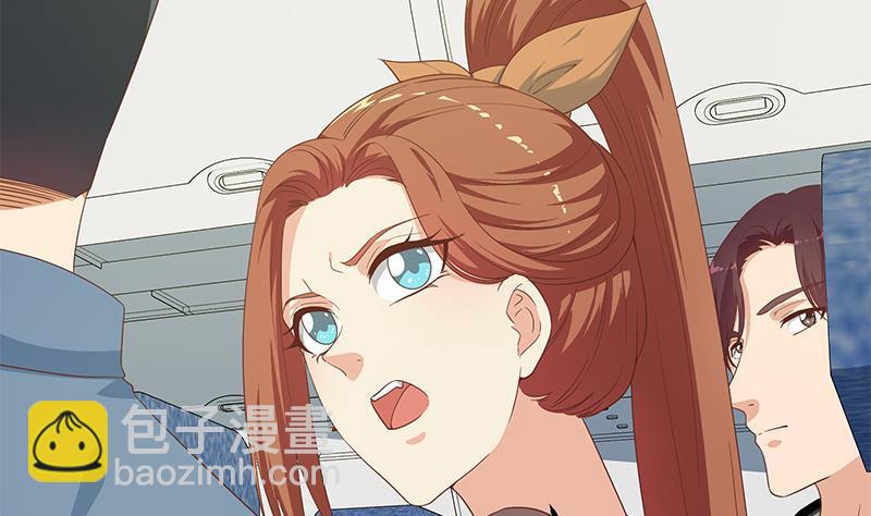 🍼都是黑丝惹的祸 第二季 第271话 现场认怂！ 第4页