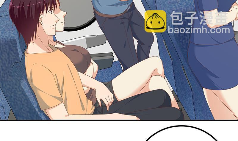 🍼都是黑丝惹的祸 第二季 第271话 现场认怂！ 第41页