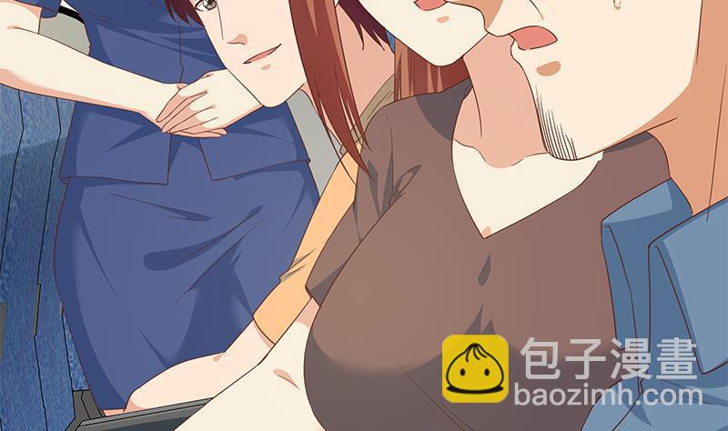 🍼都是黑丝惹的祸 第二季 第271话 现场认怂！ 第49页