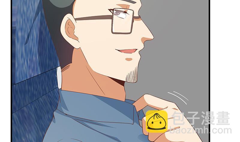 🍼都是黑丝惹的祸 第二季 第271话 现场认怂！ 第7页