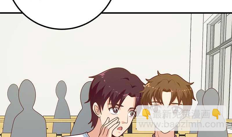 🍼都是黑丝惹的祸 第53话 麻辣烫西施 第18页