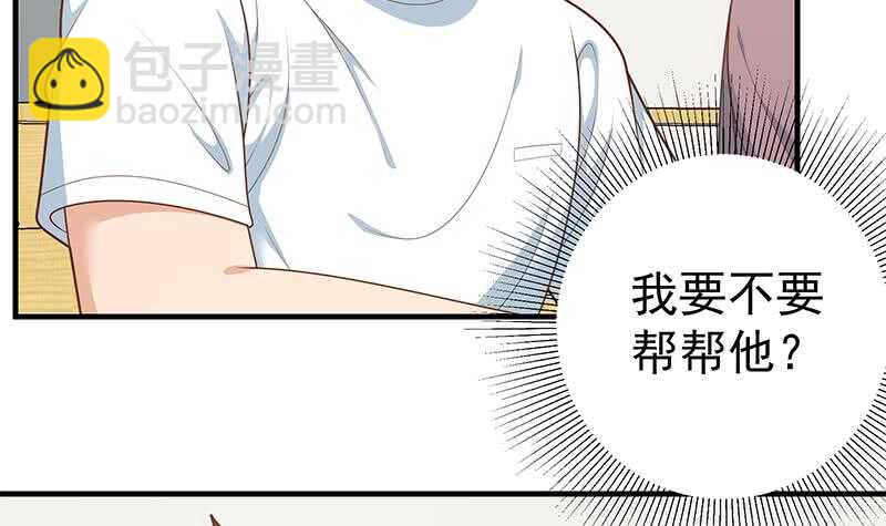 🍼都是黑丝惹的祸 第53话 麻辣烫西施 第27页
