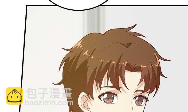 🍼都是黑丝惹的祸 第53话 麻辣烫西施 第30页
