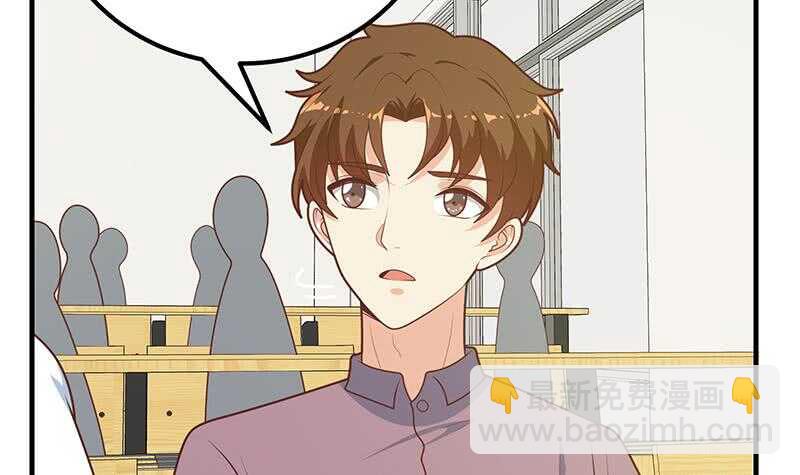 🍼都是黑丝惹的祸 第53话 麻辣烫西施 第36页