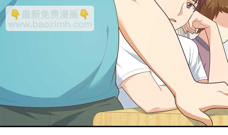 🍼都是黑丝惹的祸 第53话 麻辣烫西施 第7页