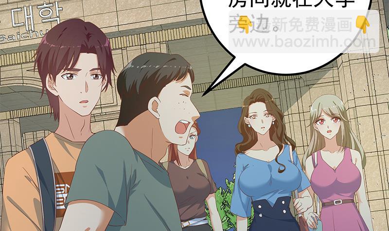 🍼都是黑丝惹的祸 第二季 第273话 李胜利的小卡片 第13页