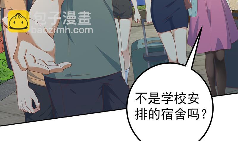 🍼都是黑丝惹的祸 第二季 第273话 李胜利的小卡片 第14页