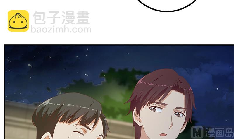 🍼都是黑丝惹的祸 第二季 第273话 李胜利的小卡片 第15页