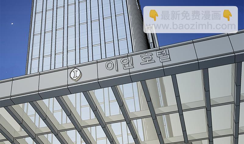 🍼都是黑丝惹的祸 第二季 第273话 李胜利的小卡片 第20页